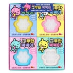 253B 2500 네버스탑 무한 뽁뽁이
