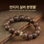단주 침향 팔찌 나무 나무염주 기도 합장 인도네시아 구슬 불교 침향 쥐 천수관음