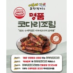 어부네 코다리 연구소 코다리조림 완제품 330g 5개