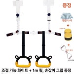 철봉 벽부착 턱걸이 등운동 광배근 문틀 피트니스 고정형