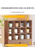 컵보드 그릇장 빈티지 수납장 진열대 무늬 보관함 우드