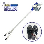 고품질 다용도 신발정리 집게 편리한 청소 신발정리 대형마트