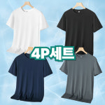 베리니티 남자 반팔티셔츠 기능성 쿨 티셔츠 세트 4P M 95