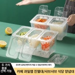 티에스케이 식당 | 셀프 반찬통 셀프바 식당 피클 투명 김치 2칸