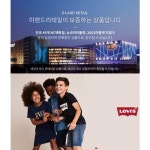 리바이스키즈 리바이스키즈 NC강서점 V242TSN376