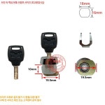 탑박스잠금장치 오토바이 스쿠터 트렁크 45L 대용량 18x16-10 둥근 머리형