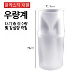 강우량계 측우계 빗물 기상 강수량 측우기 관측기 스텐 - 일체형 1개