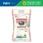 24년 안동농협양곡 백진주쌀 5kg