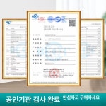 벽청음기 누수감지기 배관탐지기 수도 누수탐지기 전용 충전기