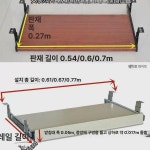 키보드 슬라이드 책상 테이블 슬라이딩 연장선반 강화 트랙