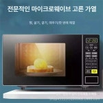 전자레인지 다이 전자렌지 스텐 수납장 업소용 조리대 단일 항목