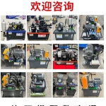 유압 펌프 실린더 전동유압펌프 실린더프레스 오프너