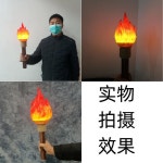 횃불 응원봉 응원 LED 성화봉 모형 야구 월드컵 소품 적색 축구 야광 불꽃 봉송 휴대용