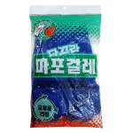 극세사 마포걸레 리필 1p 강당걸레 대걸레 마포걸레