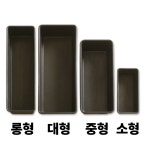 쿡앤베이크 파운드케익틀 본제품 소형 4개
