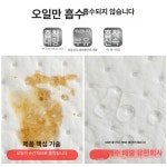 산업용 오일 흡수 기름제거용