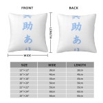 트럭 베개 케이스 커버 쿠션 1