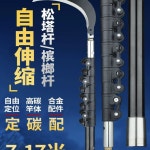 장대낫 20M 과일 따는 수확기 갈고리 잡초 빈랑대 과수원