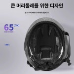 고글 헬멧 라이딩 통풍