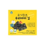 제이와이에프엔비 홈앤키즈 유기원초 우리아이 김
