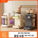 운동기구정리함 요가 매트 보관함 정리 수납 필라테스 크림옐로우