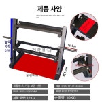 덤벨 거치대 스쿼트랙 역기거치대 역기 헬스장 보관대 판