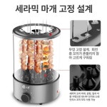 가정용 양꼬치기계 회전식 전기그릴 화로 꼬치구이 J120 스위치 타입