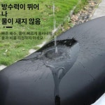 쿠션 오토바이 시트 교체 좌석 카페 부품 카페 전기차 범용 시트쿠션 가죽커버