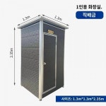 이동화장실 옥외 간이샤워실 일체형 농촌건식화장실 관광지 공사장 공중화장실 리모델링