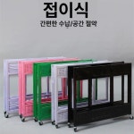 접이식 이동 가판대 야시장 간식 행사용 야외 행사매대 1세대 구멍형 소형 문