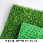 인공 인조 잔디 마당 숨터프 구장 롤메트 실외 축구장 1개 녹색 바닥 두껍고 밀폐형 2m
