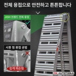 바이크 사다리 접이식사다리 경사로 지지대적재 오토바이 합금 로딩 C형