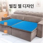 여름 통풍매트 벌집 통기 무압 쿨젤 메쉬 시트 300 g 스몰 스퀘어 누드 패드