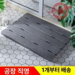 욕실 발판 다용도실 매트 깔판 세탁실 화장실 현관