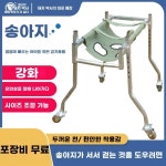 송아지 보행기 걸음 보조 기립 축산 농장 워커 걸음마 송아지 보행기