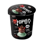 라벨리 라벨리 악마 빙수 