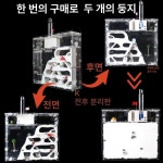 앤트킹 개미사육장 관찰 여왕개미