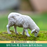 양모형 야외 인형 걷는 인테리어 조형물 정원장식 농장 양조형물 암양 고개숙임