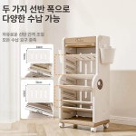 이동식책장 책꽂이 바퀴달린 북카트 책 이동식 트롤리 천하 그린