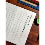 대학 전편 초보자를 위한 서예 세트 일반필체 연습 입문 소형 옵션 옵션 옵션 1