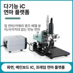 금속 공예용 핸드피스 조각기 가공 마킹기 드릴 후면 카메라 나선형 비트 1개
