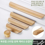 포스 탬퍼 핸들 손잡이 바리스타 교체 1개 로고 64 구멍 거리-너도밤나무 부채꼴 모양