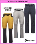 블랙야크 M코듀라AWC마운틴팬츠 1BYPNS4505