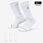 JORDAN 에센셜 크루 삭스 양말 DA5718