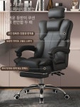 컴퓨터 의자 중역 체어 침대형 PC방 침대형 사장님 A