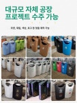 길거리 휴지통 실외 쓰레기통 산책로 대용량 야외 단통-아연도금 스프레이 GB-44