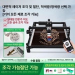 각인기 나무 가죽 마킹기 마킹머신 로고 이니셜 20 W-블루레이 PC버전
