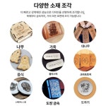 각인기 나무 가죽 마킹기 마킹머신 로고 이니셜 20 W-블루레이 PC버전