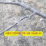 나뭇가지 교정 조경도구 정원 원예 클립 조경 클립 M형 각 1개 8-10-13