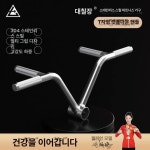 T바로우 그립 손잡이 바벨 등운동 홈짐 등운동 단일 항목